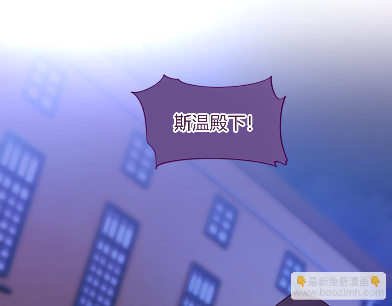 第33话 严惩反派(1/4)-第33话