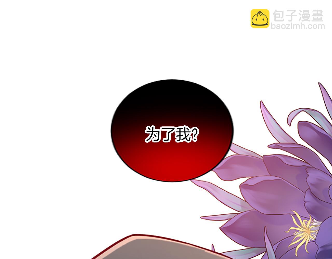 第33话 严惩反派(1/4)-第33话