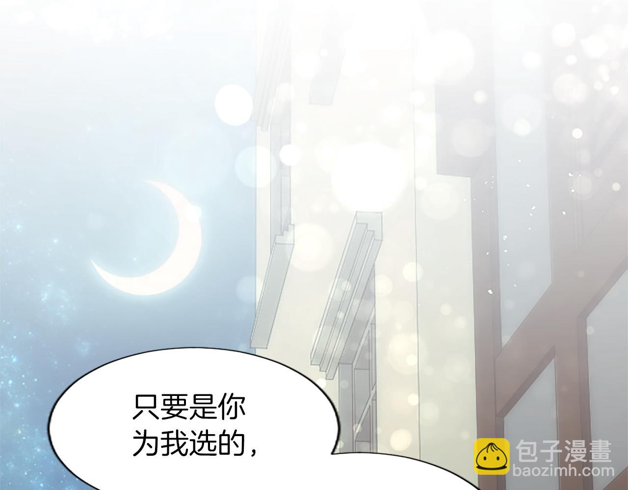 第35话 藏在心里的秘密(1/4)-第35话