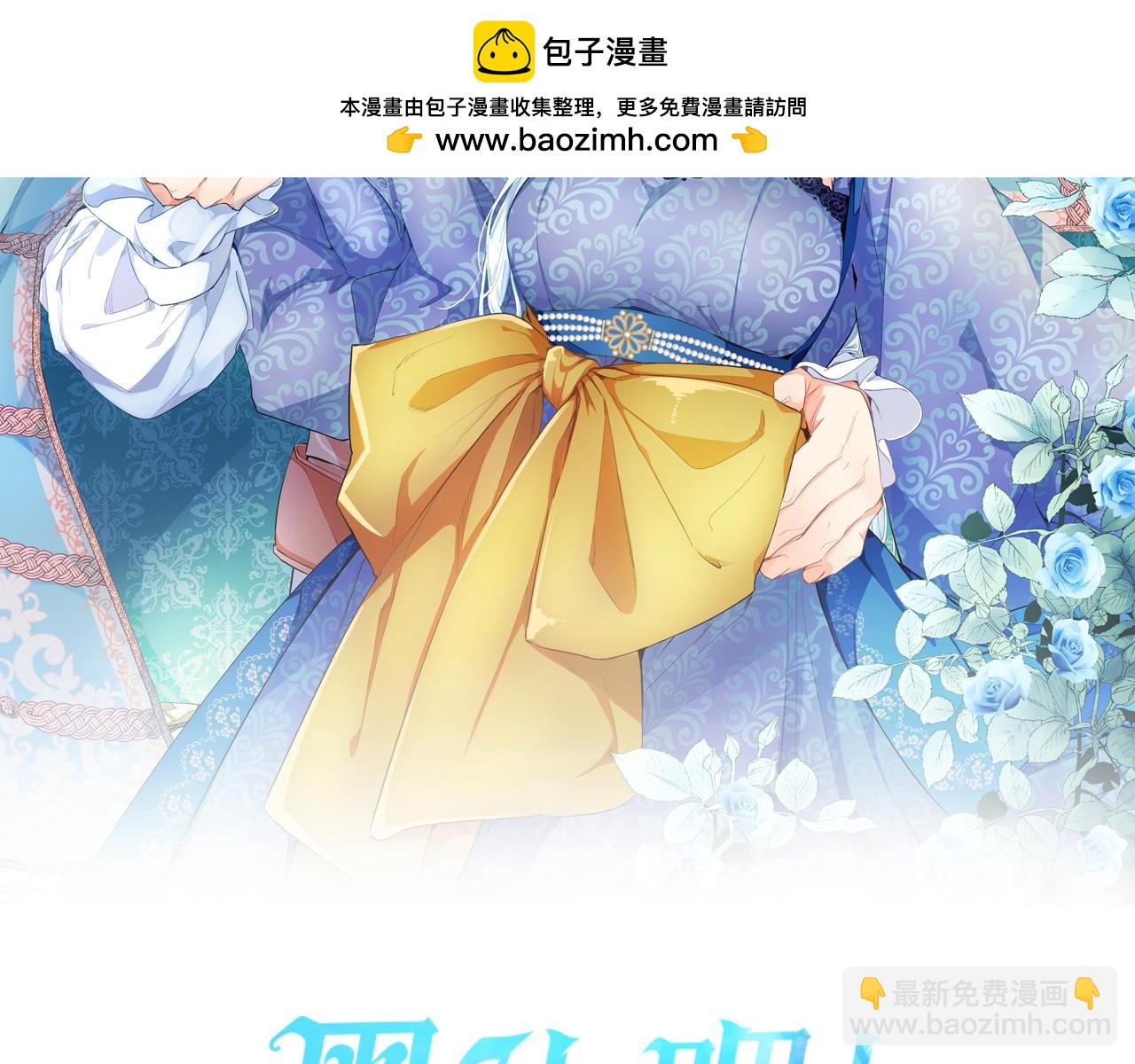 第35话 藏在心里的秘密(1/4)-第35话