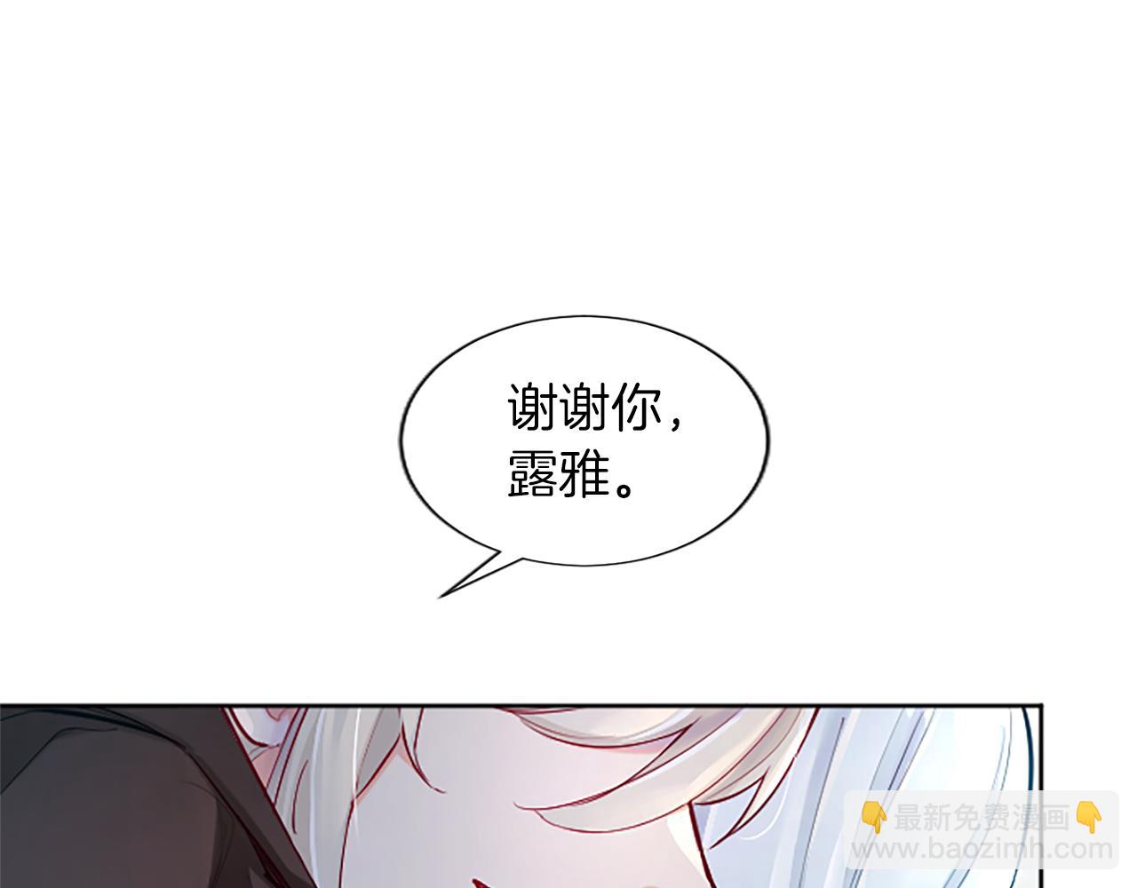 第35话 藏在心里的秘密(1/4)-第35话
