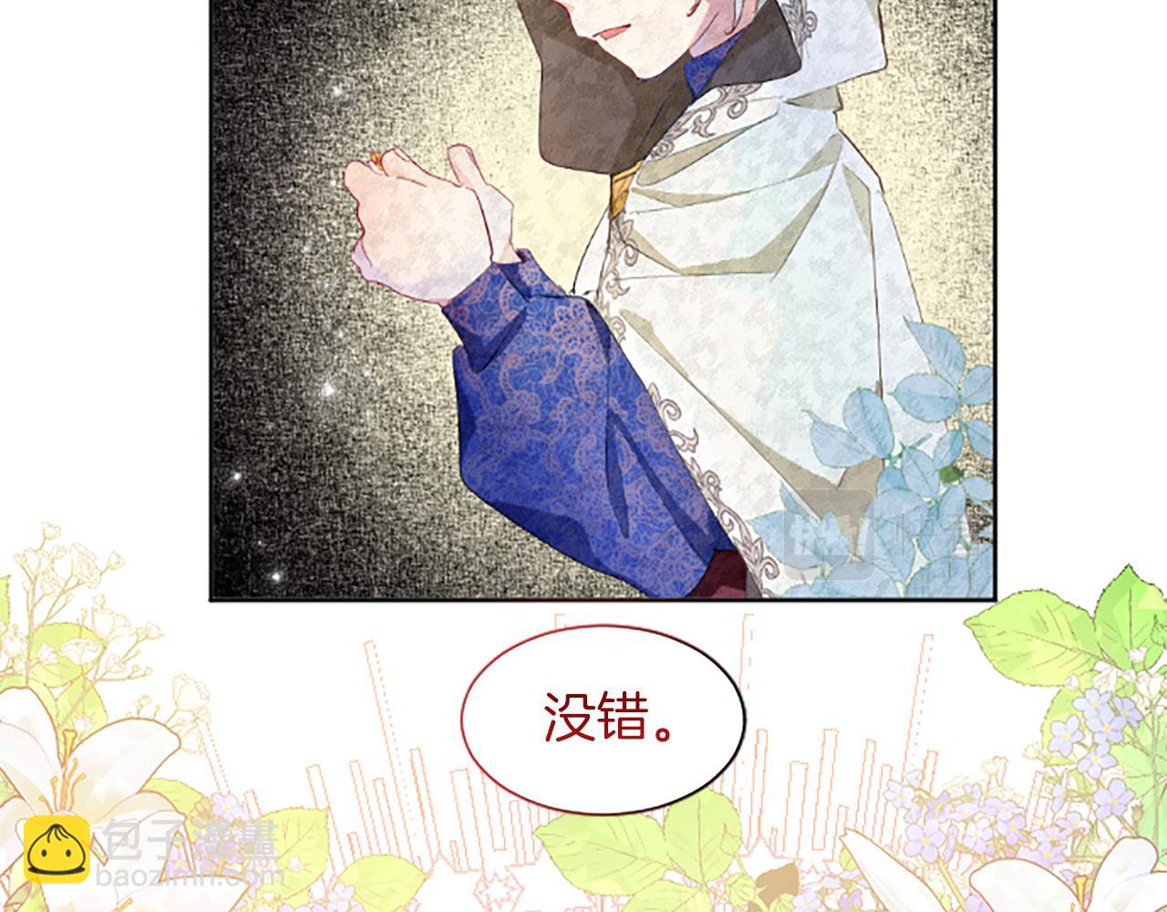 第35话 藏在心里的秘密(1/4)-第35话