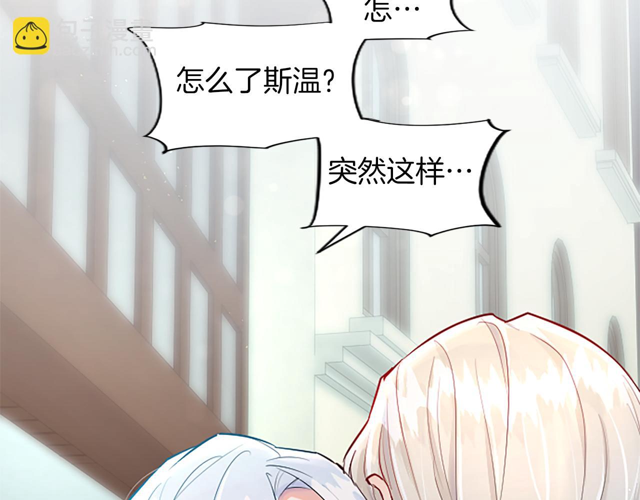 第35话 藏在心里的秘密(1/4)-第35话