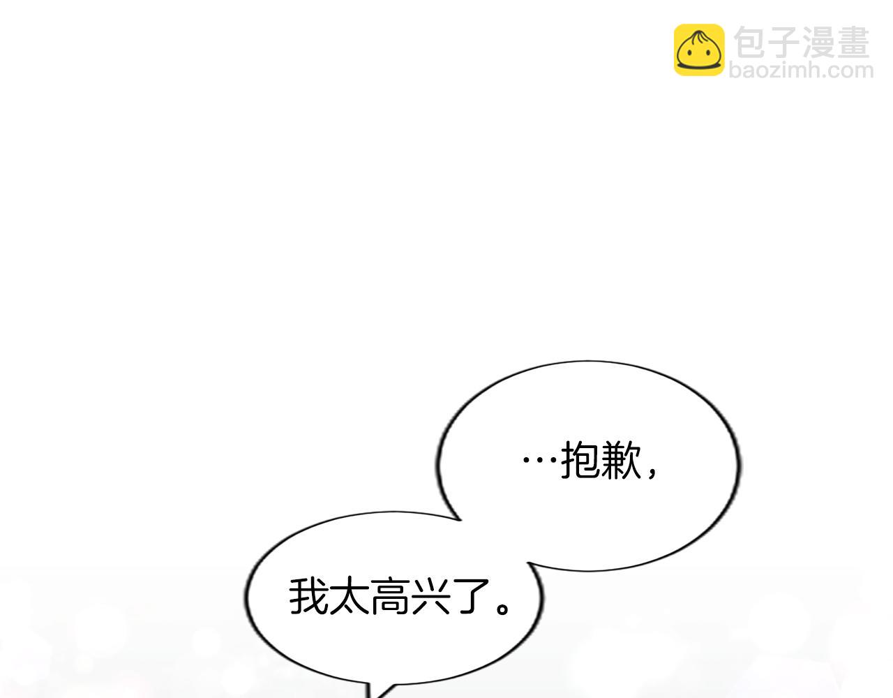 第35话 藏在心里的秘密(1/4)-第35话