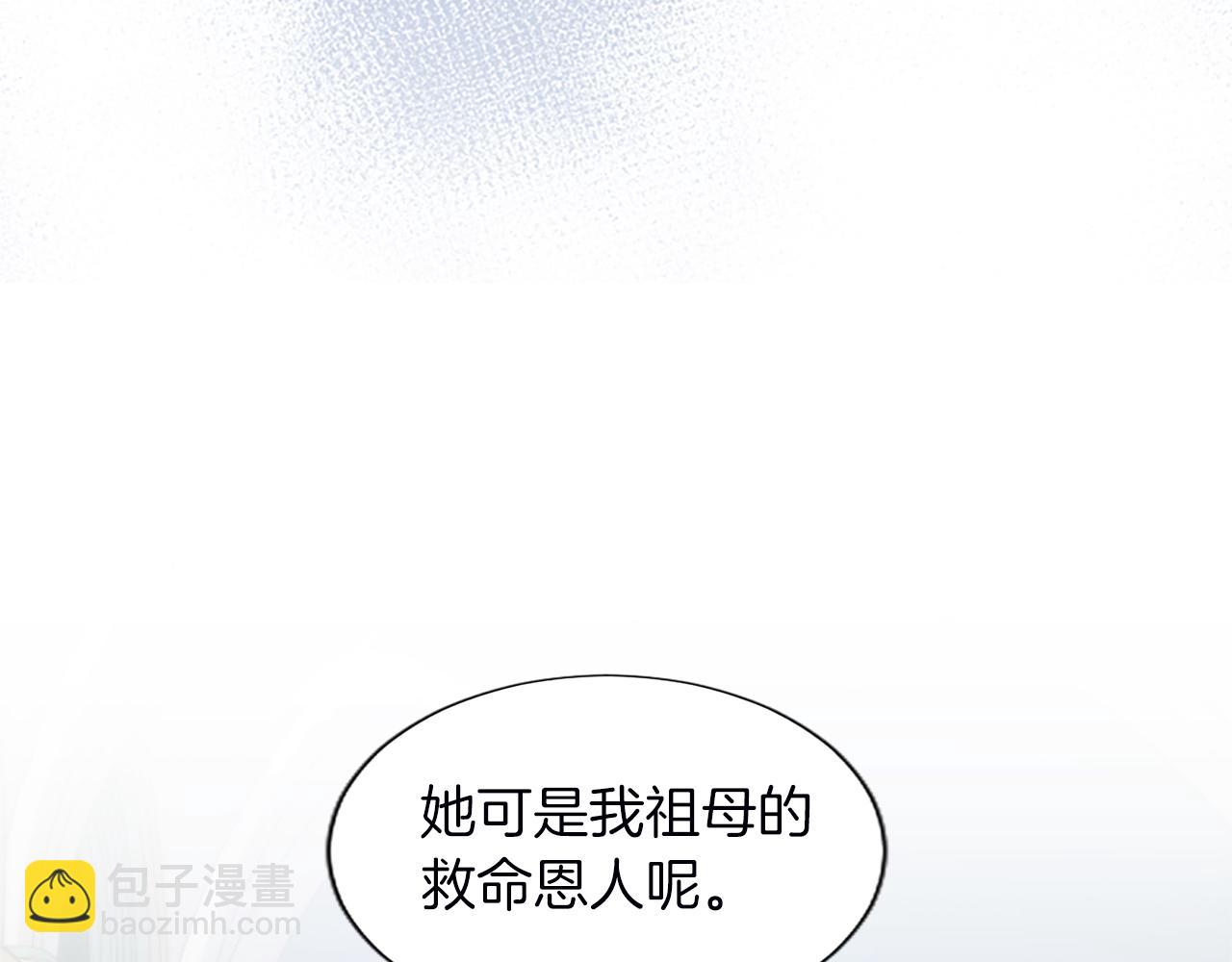 第37话 另有隐情(1/4)-第37话