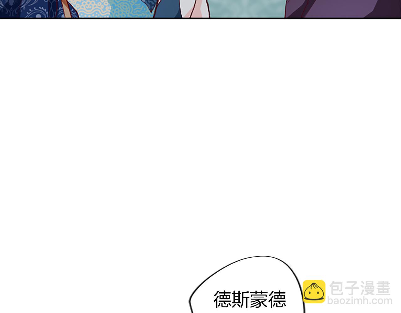 第37话 另有隐情(1/4)-第37话