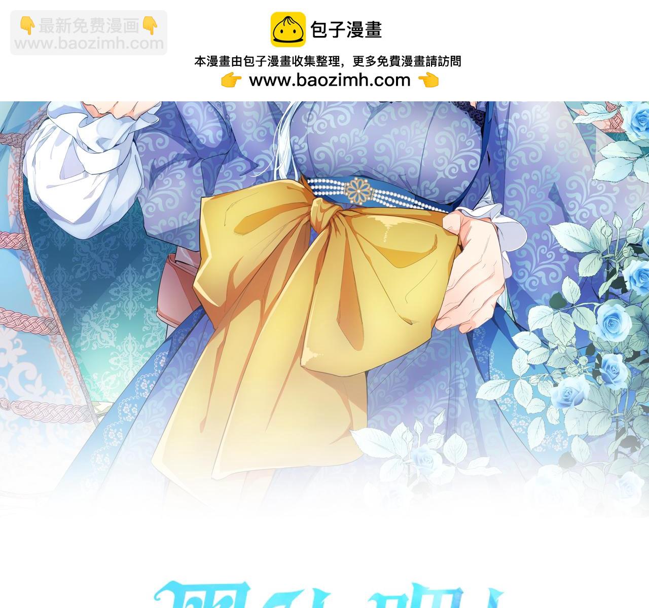 第37话 另有隐情(1/4)-第37话