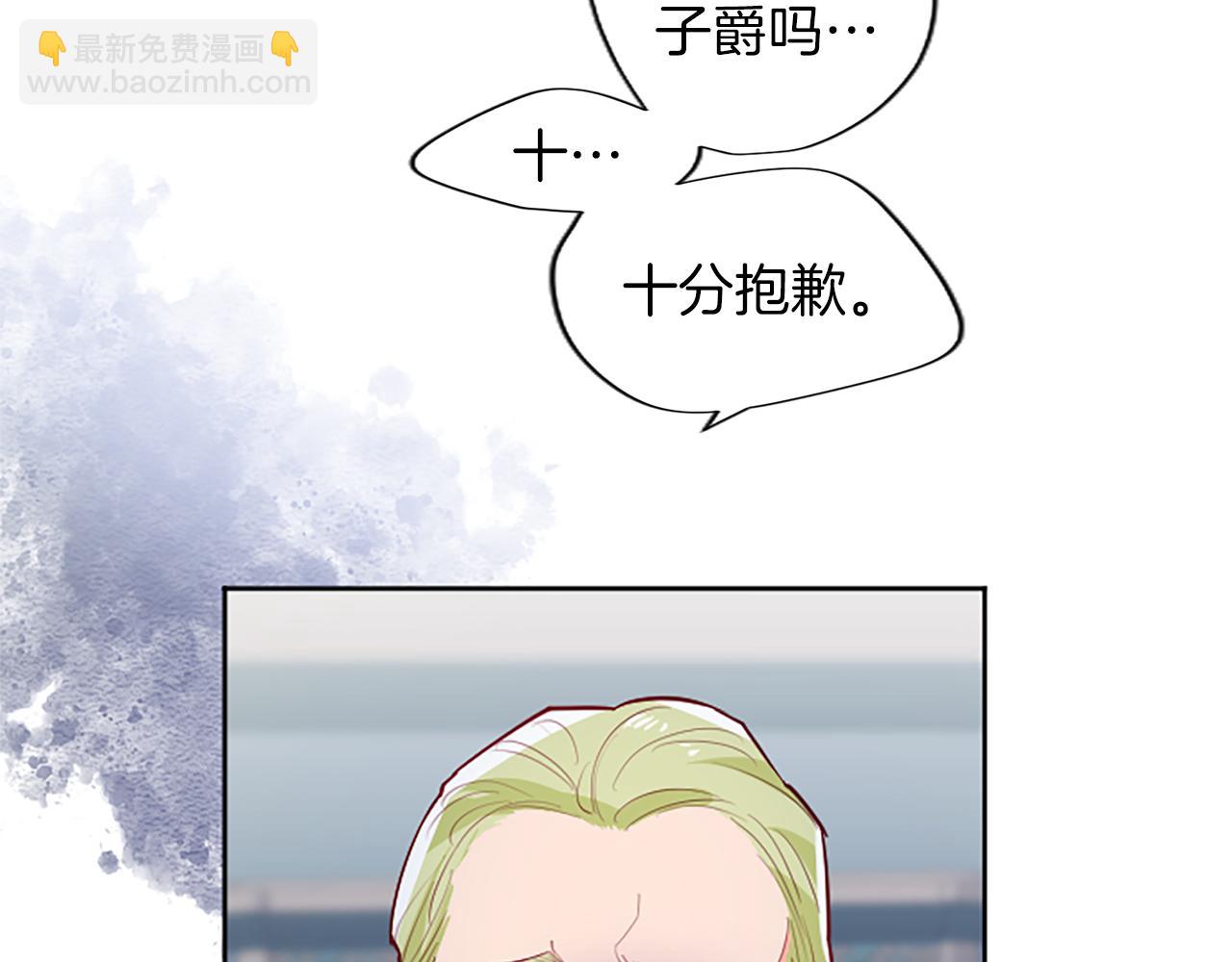 第37话 另有隐情(1/4)-第37话