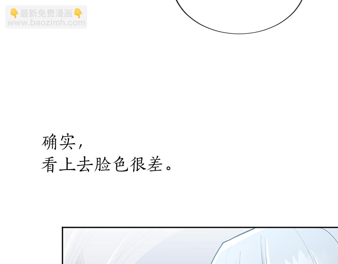 第37话 另有隐情(1/4)-第37话