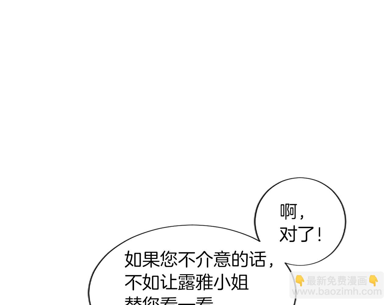 第37话 另有隐情(1/4)-第37话