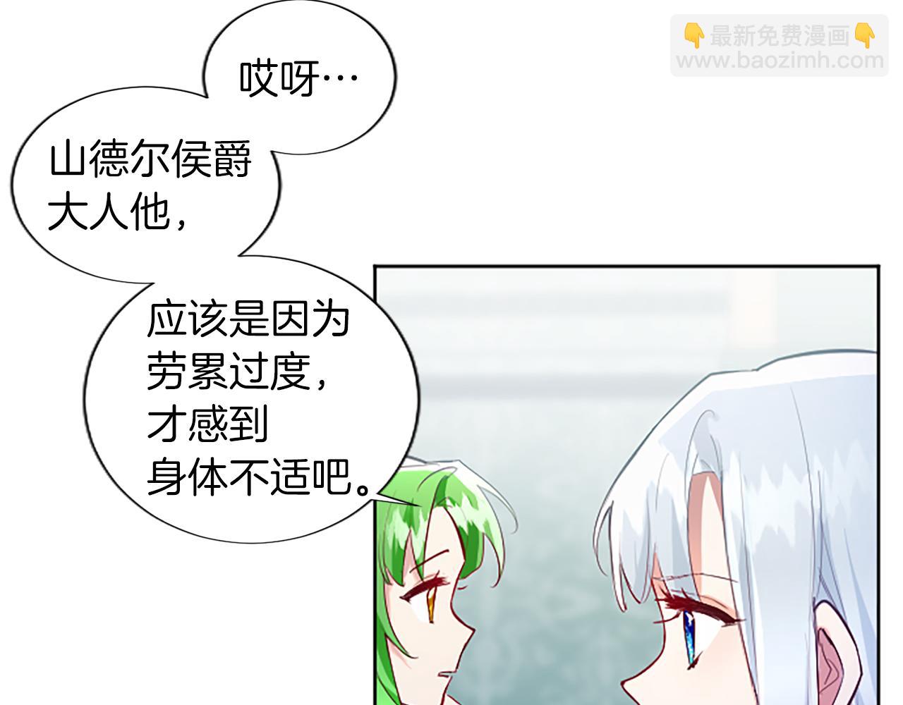 第37话 另有隐情(1/4)-第37话