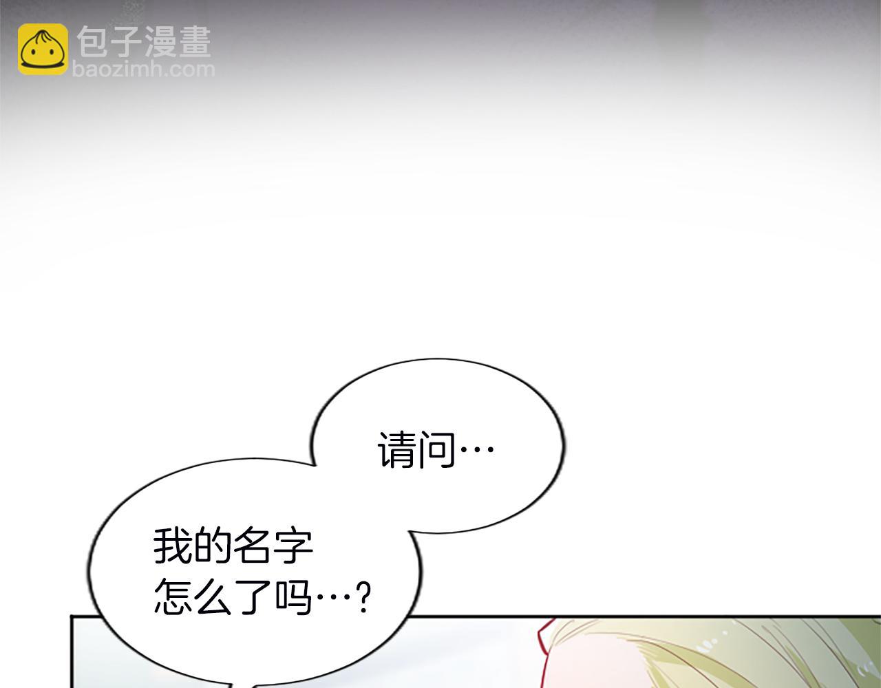 第37话 另有隐情(1/4)-第37话