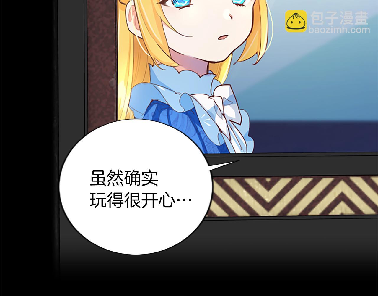第39话 扑朔迷离(1/4)-第39话