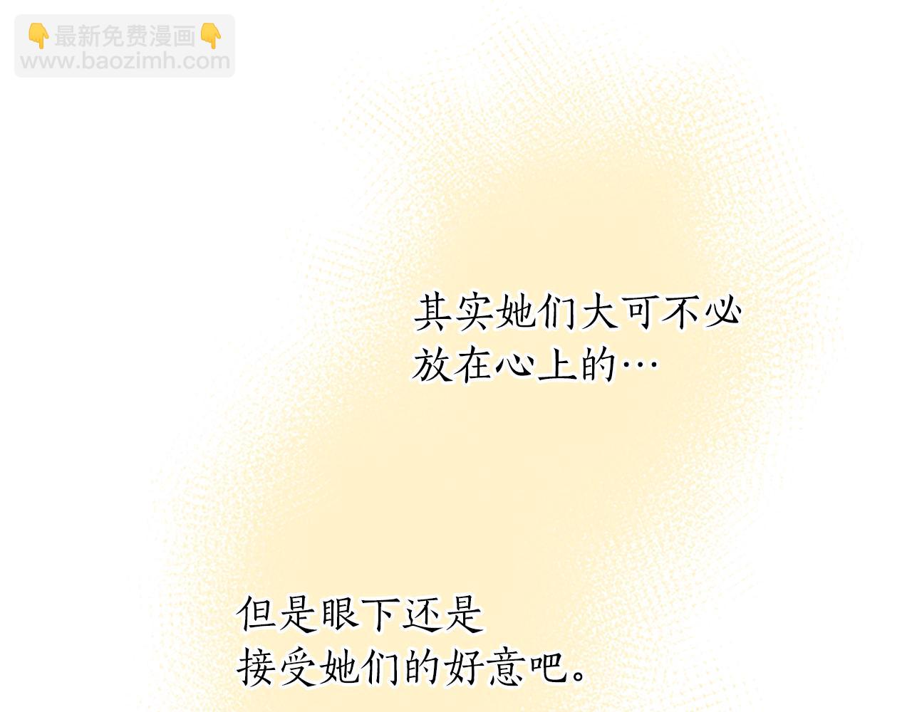 第41话 秘密出行(1/4)-第41话