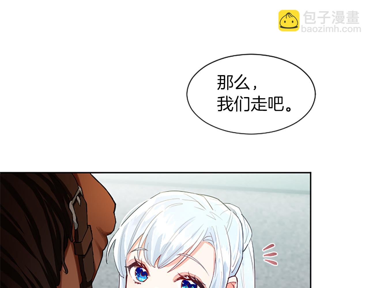 第41话 秘密出行(1/4)-第41话