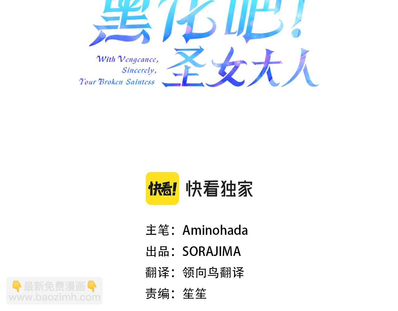 第41话 秘密出行(1/4)-第41话
