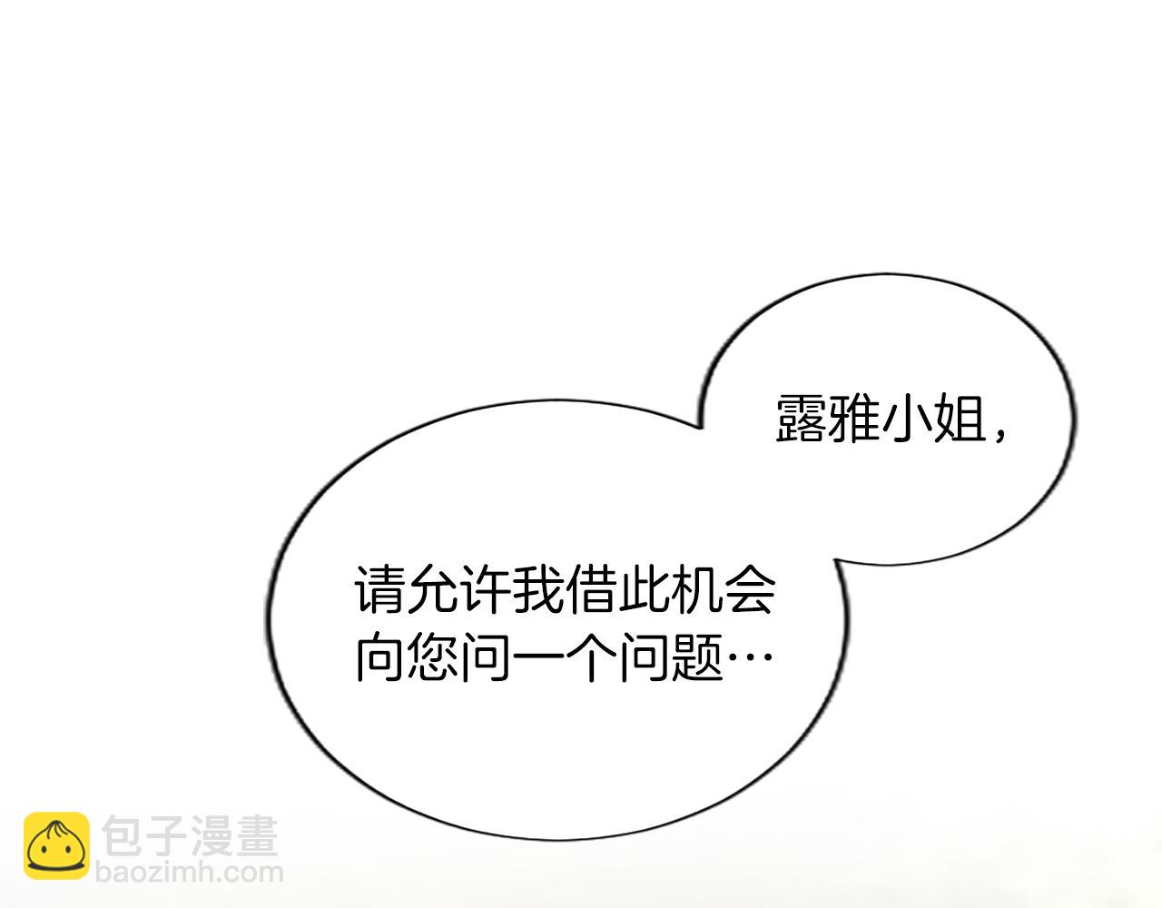 第41话 秘密出行(1/4)-第41话