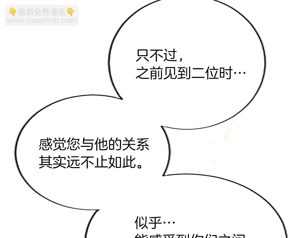 第41话 秘密出行(1/4)-第41话