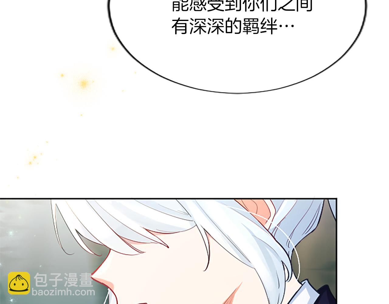 第41话 秘密出行(1/4)-第41话