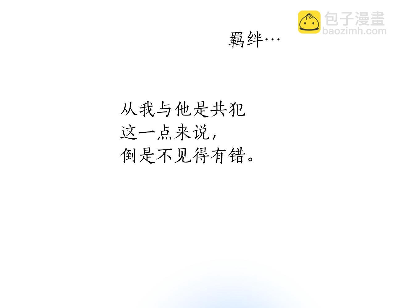 第41话 秘密出行(1/4)-第41话