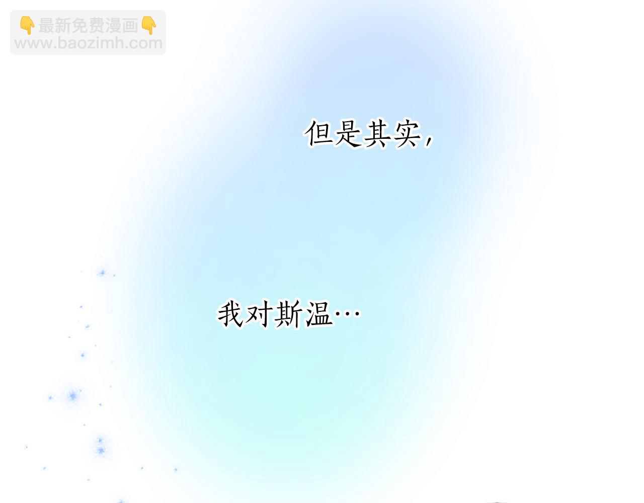 第41话 秘密出行(1/4)-第41话