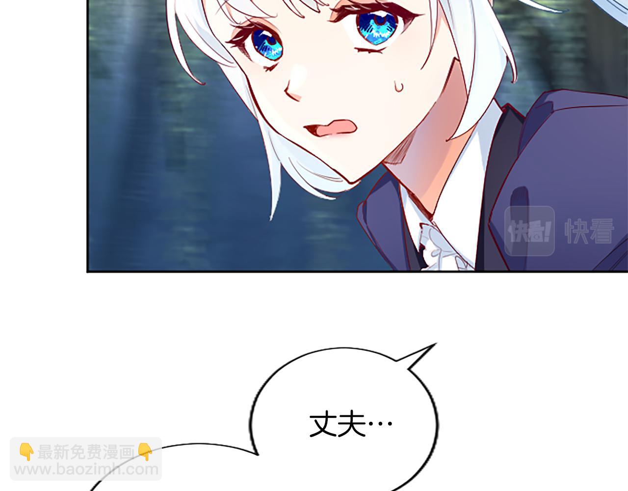 第41话 秘密出行(1/4)-第41话