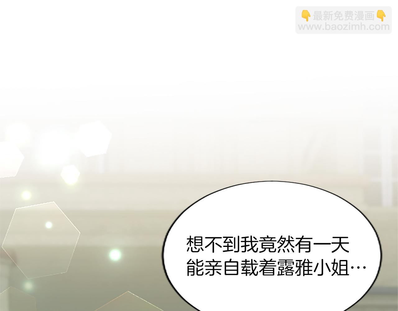 第41话 秘密出行(1/4)-第41话