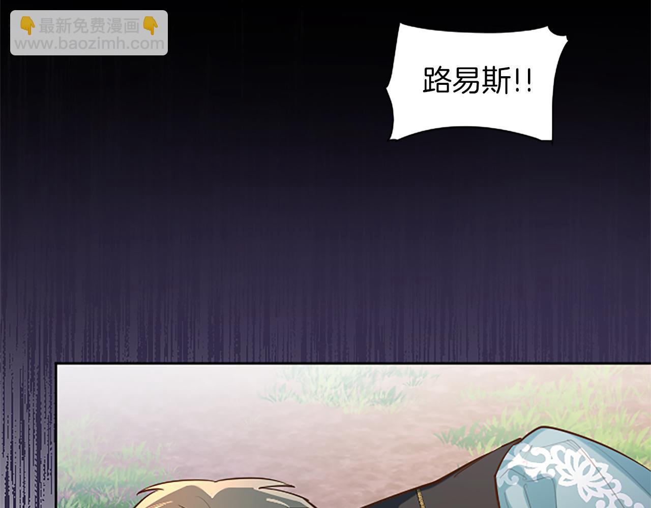 第43话 以毒攻毒(1/4)-第43话