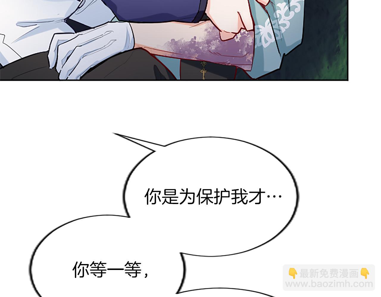 第43话 以毒攻毒(1/4)-第43话