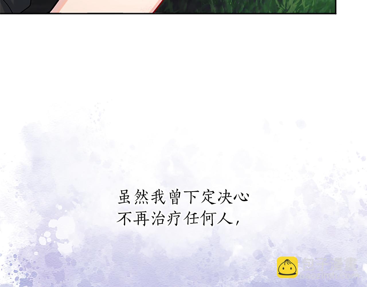 第43话 以毒攻毒(1/4)-第43话