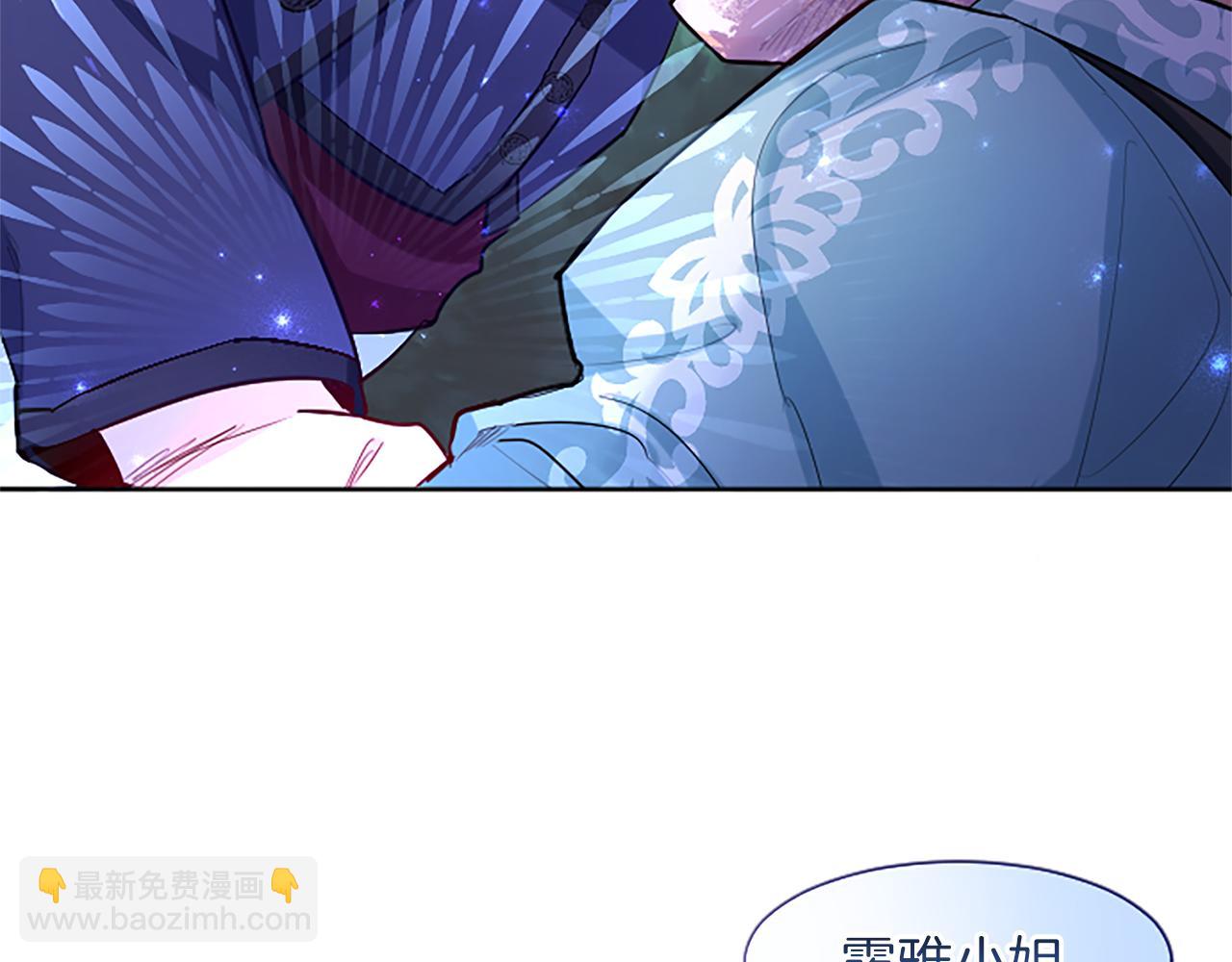 第43话 以毒攻毒(1/4)-第43话