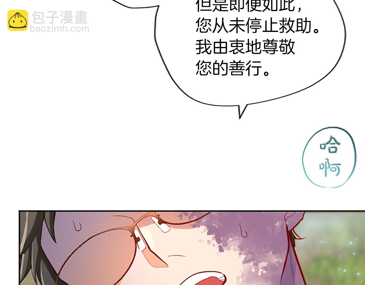 第43话 以毒攻毒(1/4)-第43话