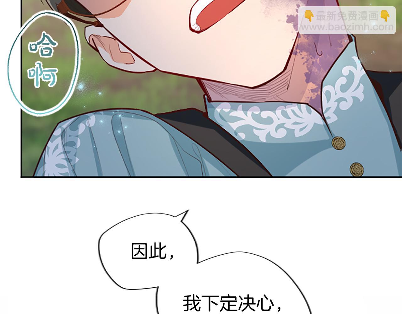 第43话 以毒攻毒(1/4)-第43话