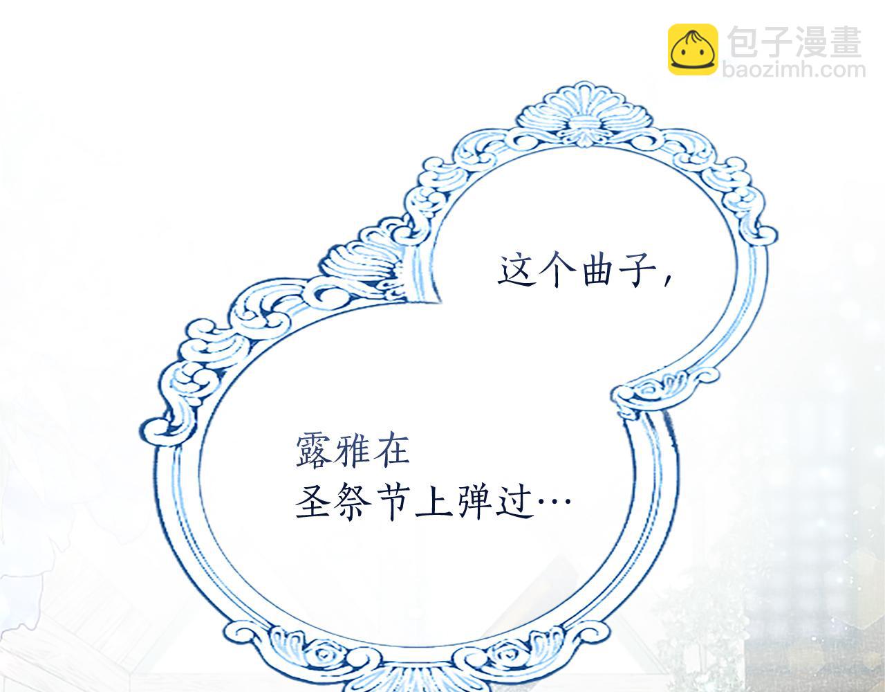 第45话 神殿的邀请(1/4)-第45话