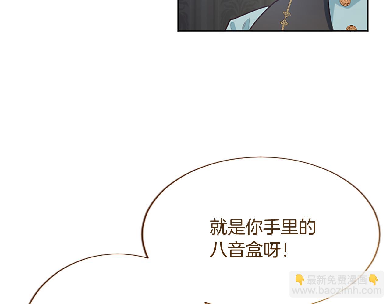 第45话 神殿的邀请(1/4)-第45话