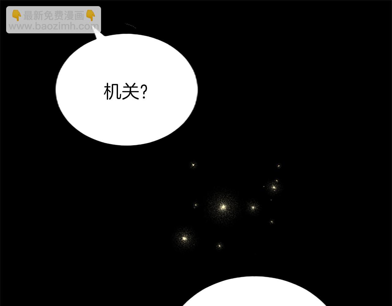 第45话 神殿的邀请(1/4)-第45话