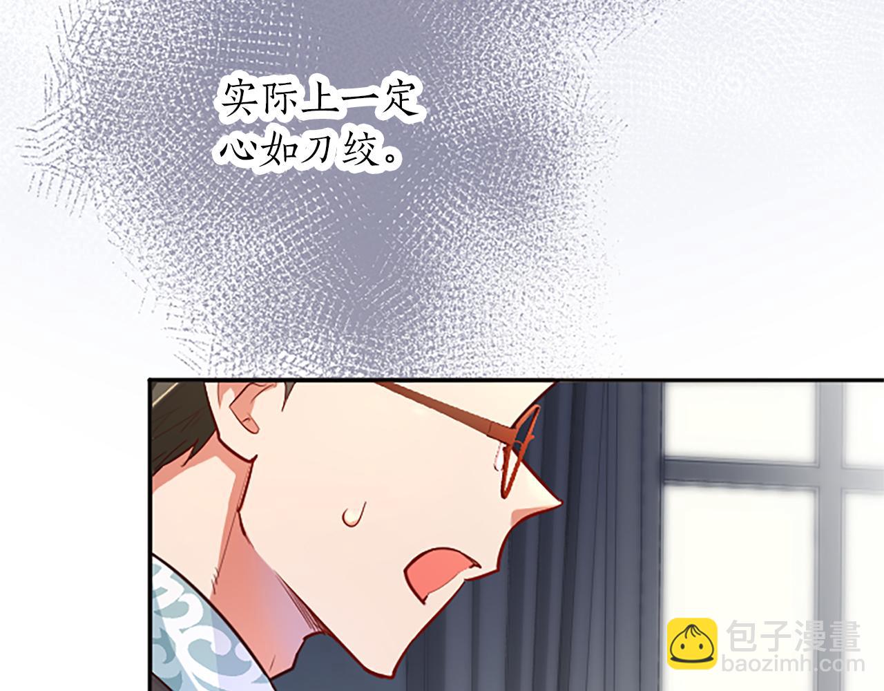 第47话 去约会吧！(1/3)-第47话