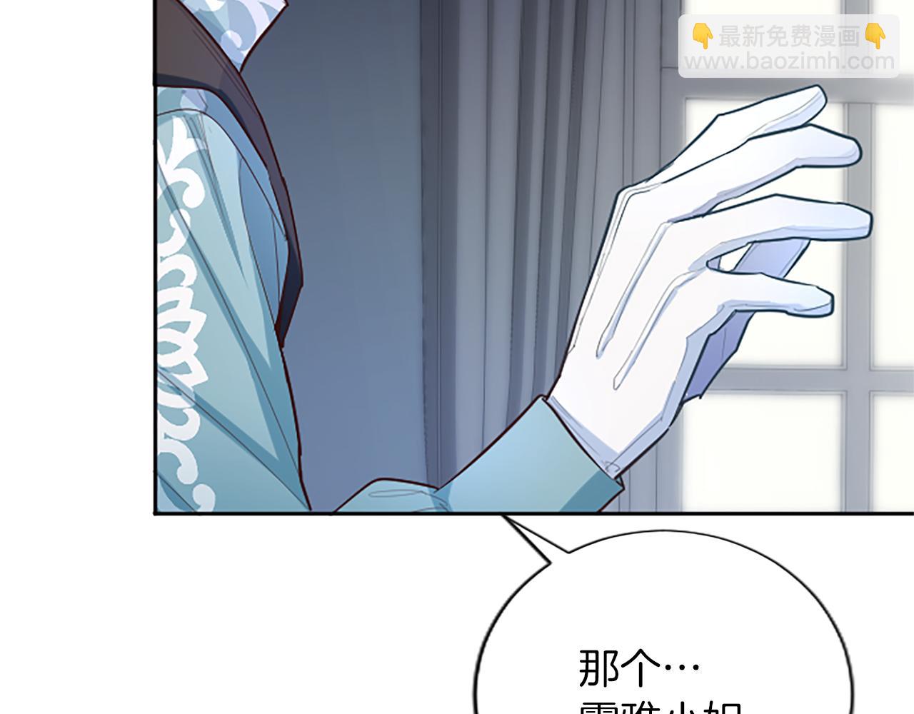 第47话 去约会吧！(1/3)-第47话