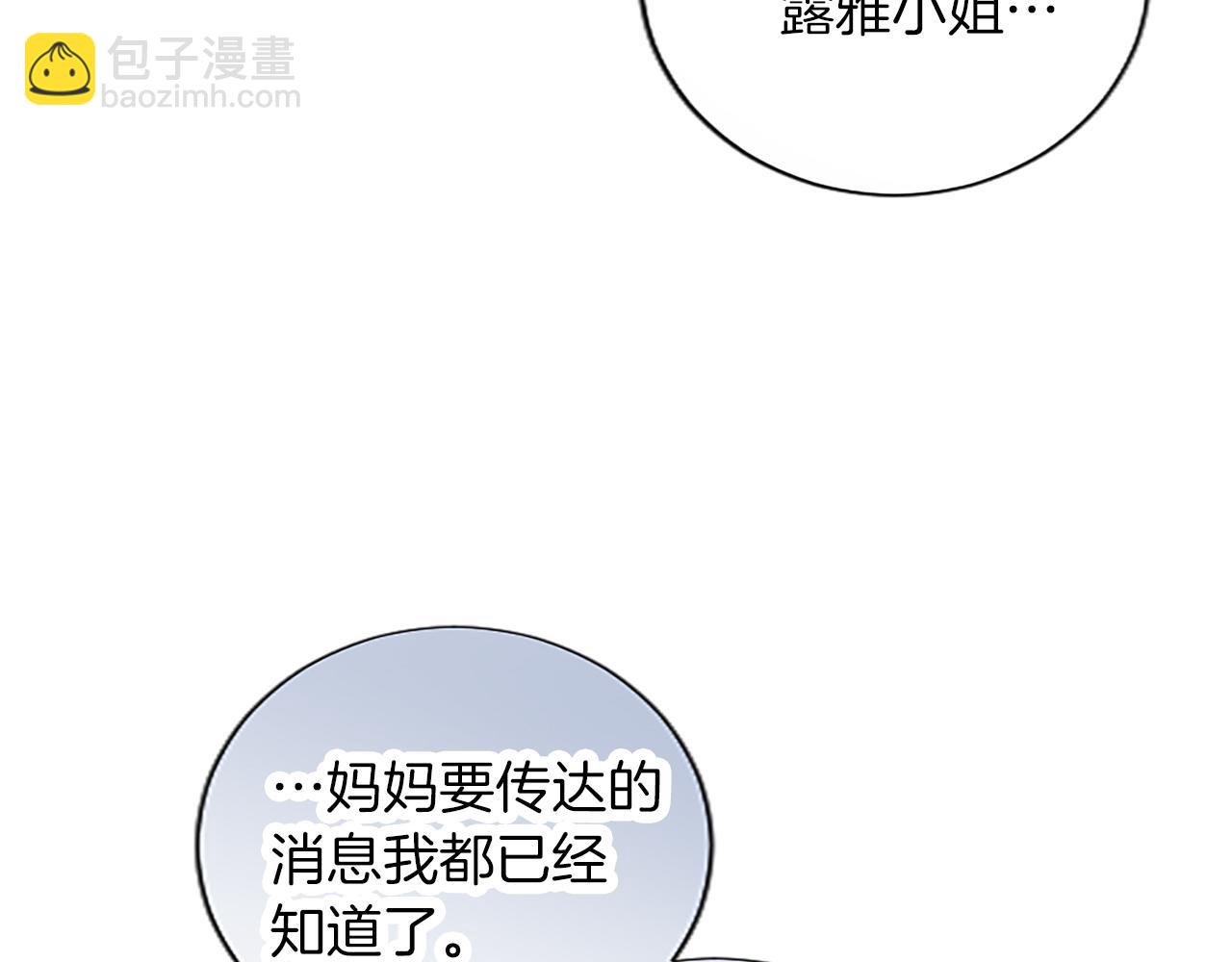 第47话 去约会吧！(1/3)-第47话