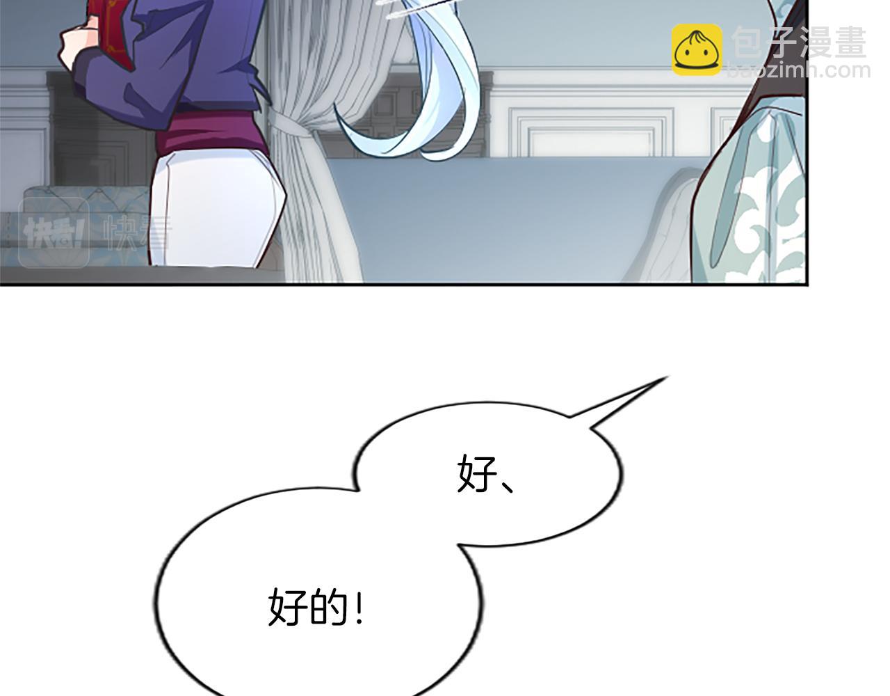 第47话 去约会吧！(1/3)-第47话
