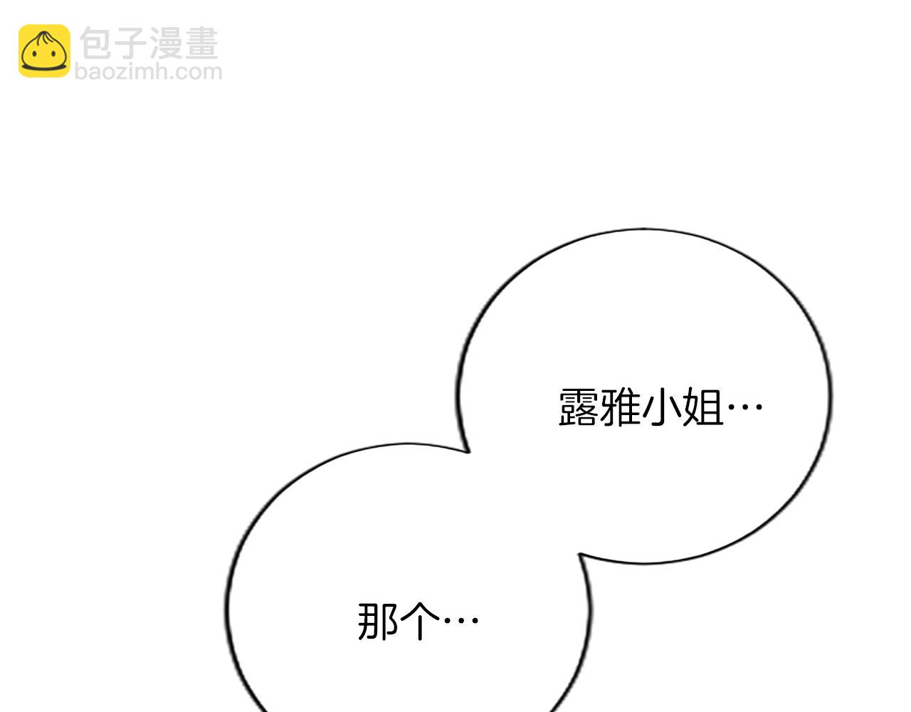 第47话 去约会吧！(1/3)-第47话