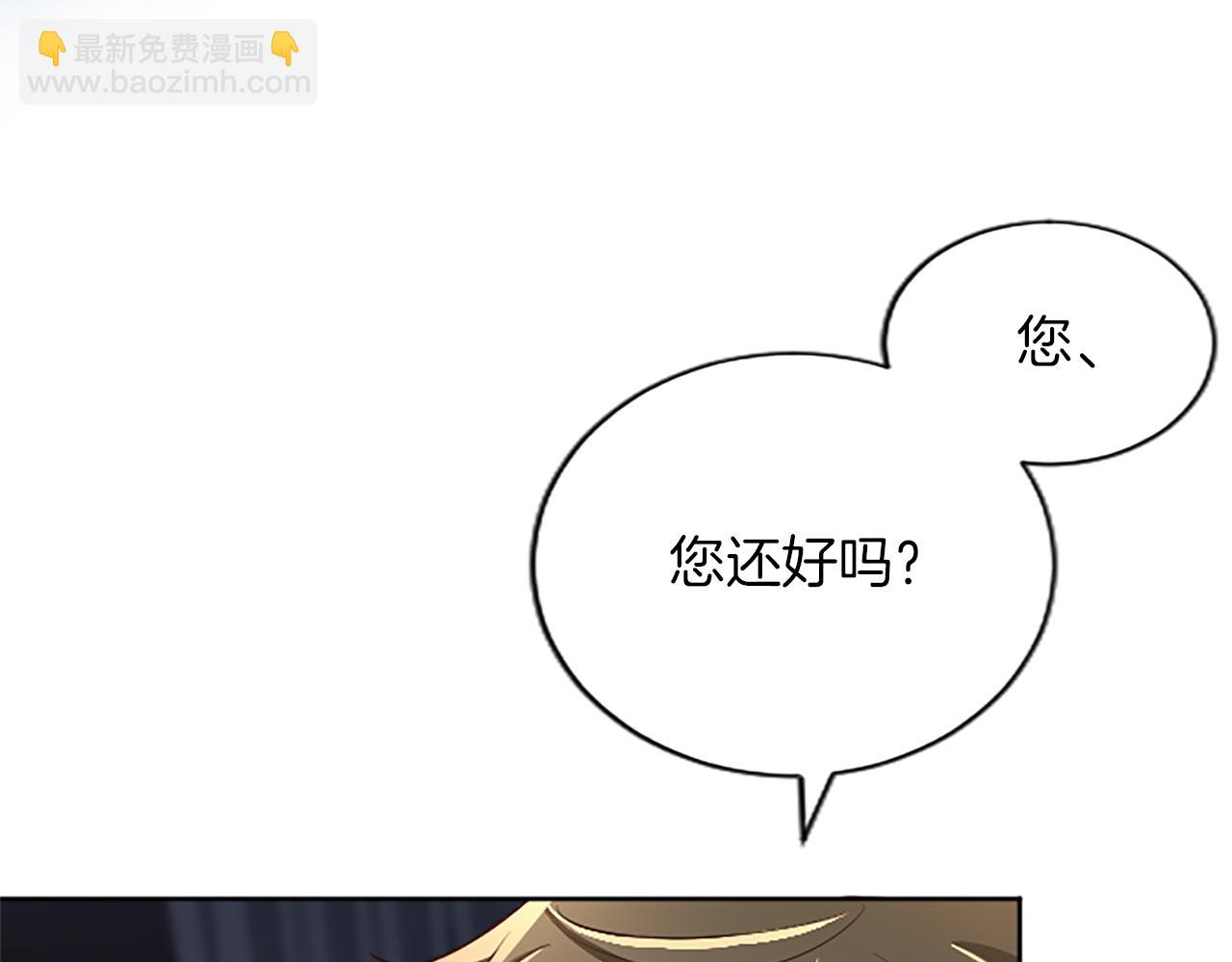 第47话 去约会吧！(1/3)-第47话
