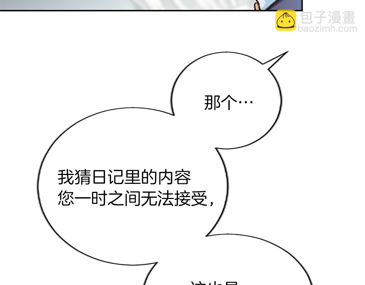 第47话 去约会吧！(1/3)-第47话