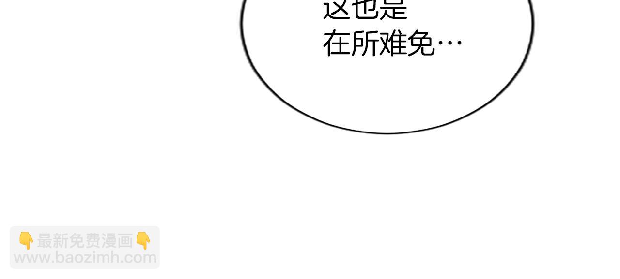 第47话 去约会吧！(1/3)-第47话
