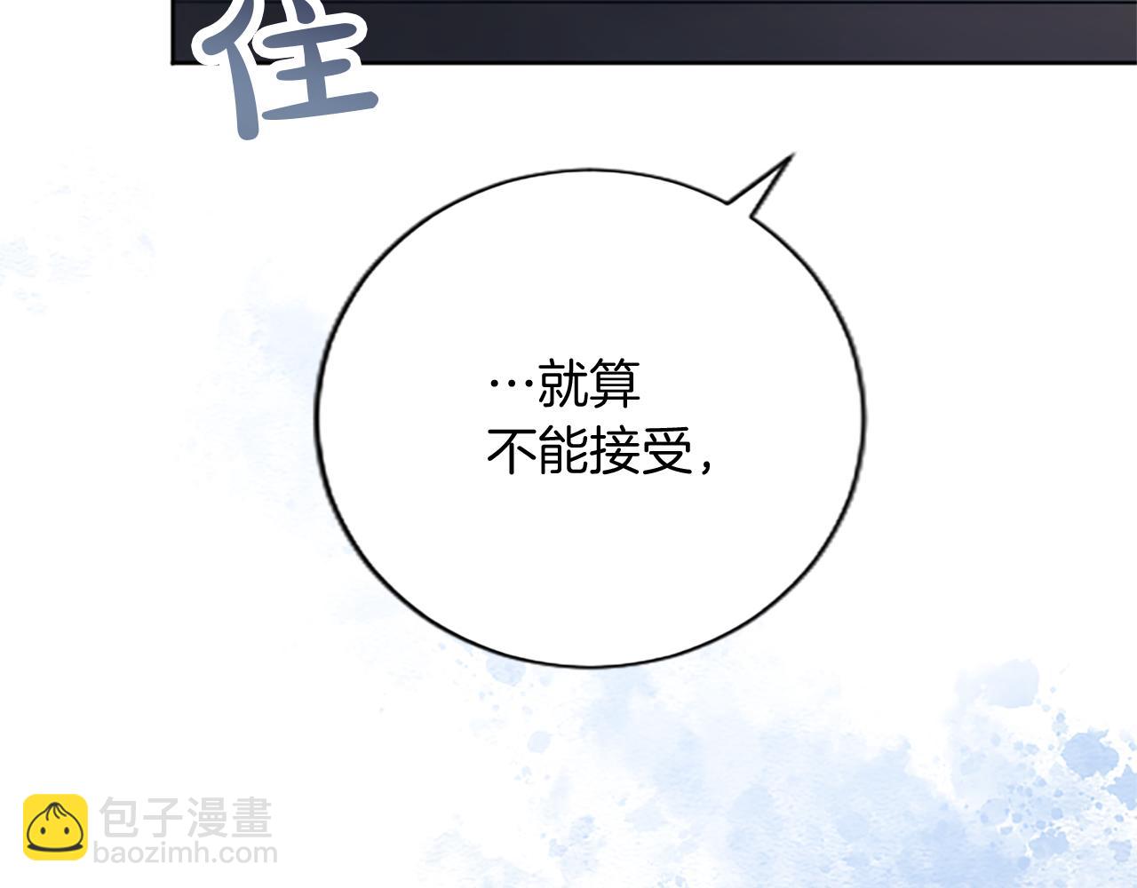 第47话 去约会吧！(1/3)-第47话