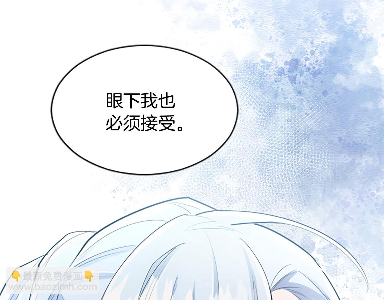 第47话 去约会吧！(1/3)-第47话