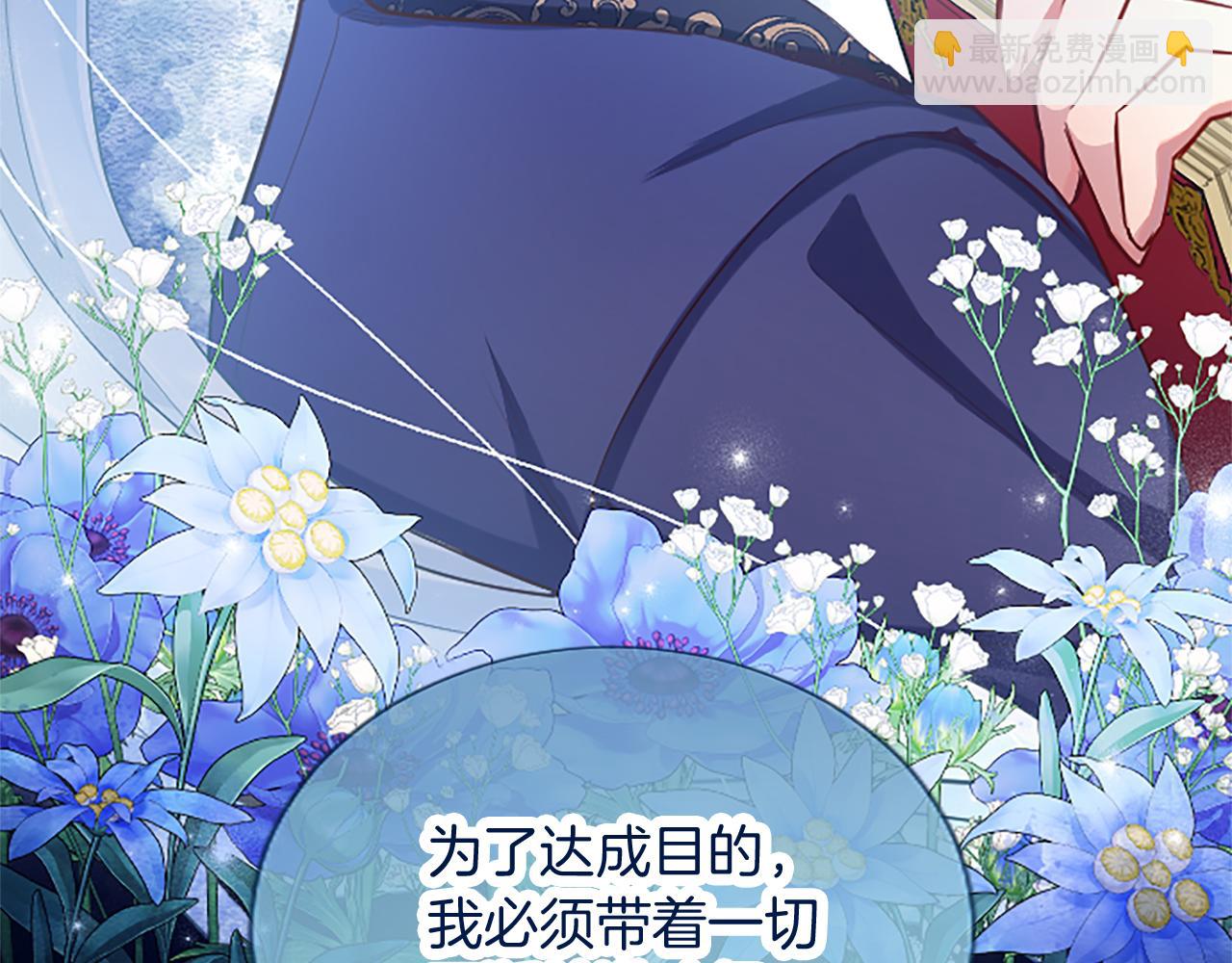 第47话 去约会吧！(1/3)-第47话