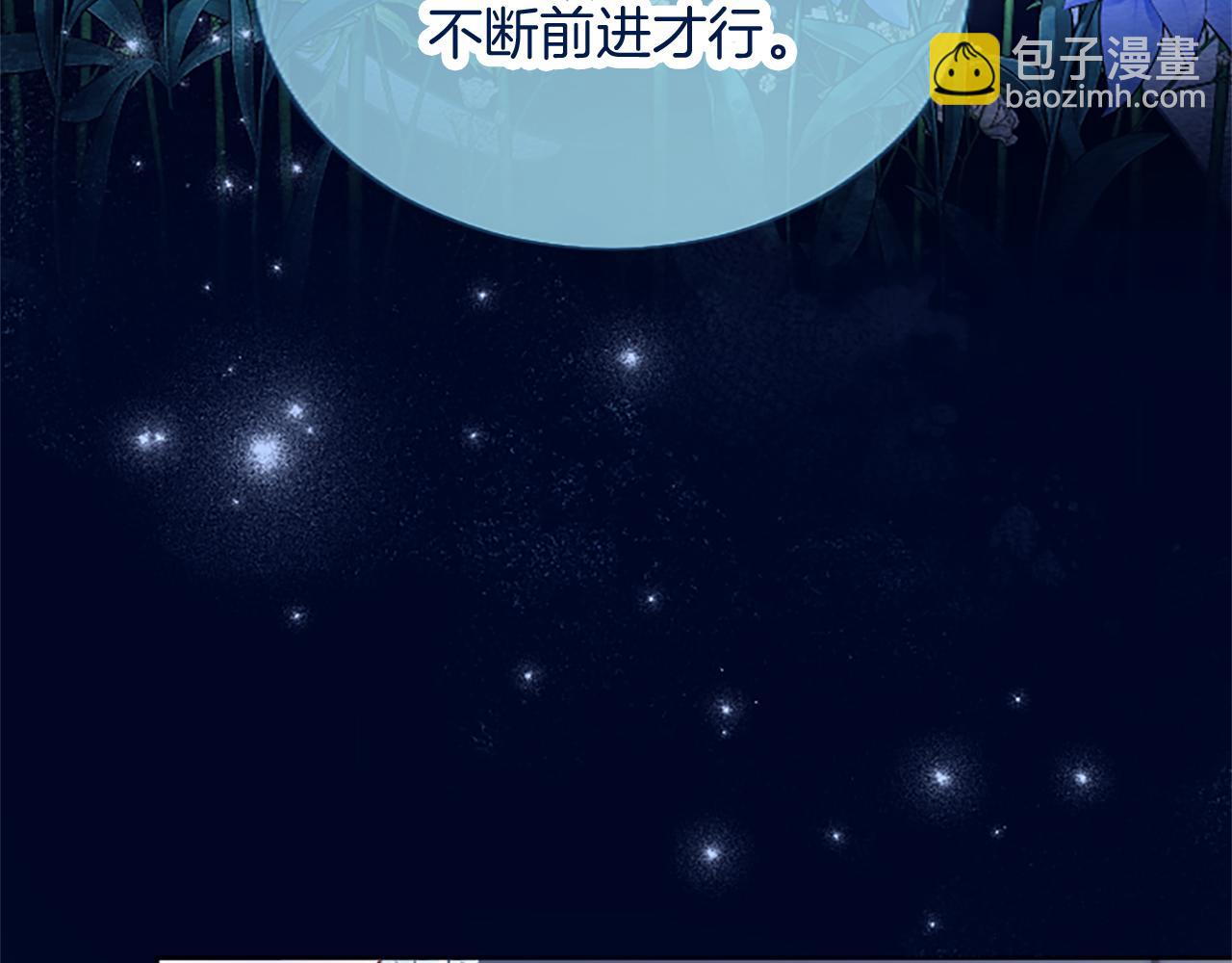 第47话 去约会吧！(1/3)-第47话