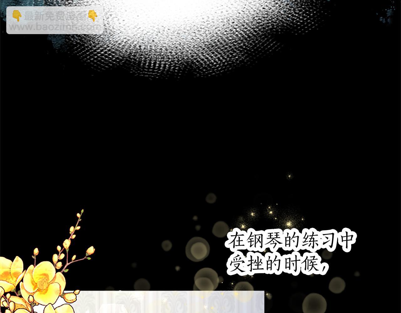 第47话 去约会吧！(1/3)-第47话