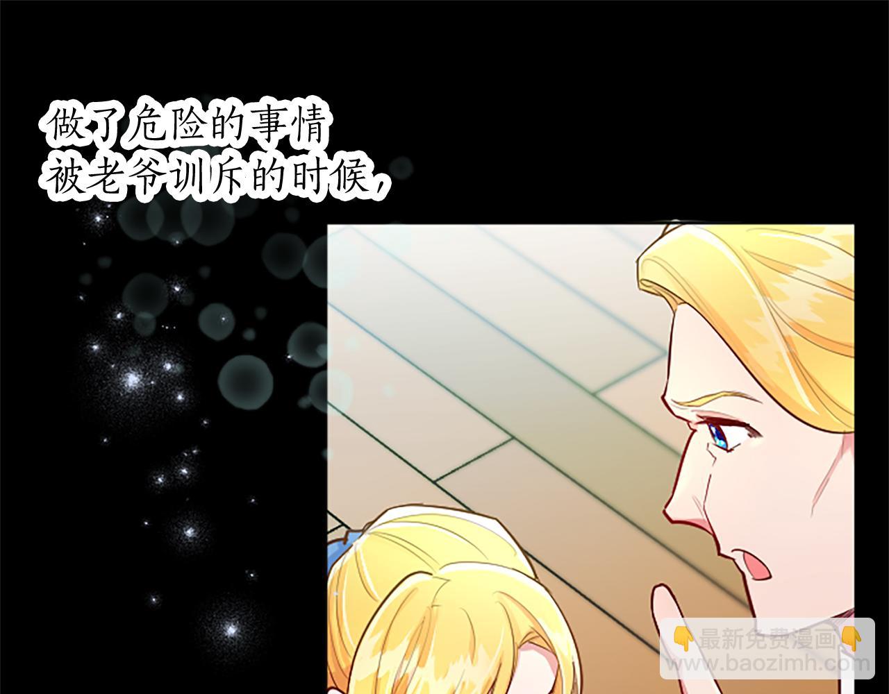 第47话 去约会吧！(1/3)-第47话